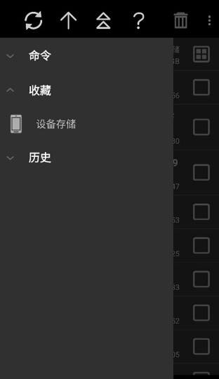 RAR压缩解压截图3