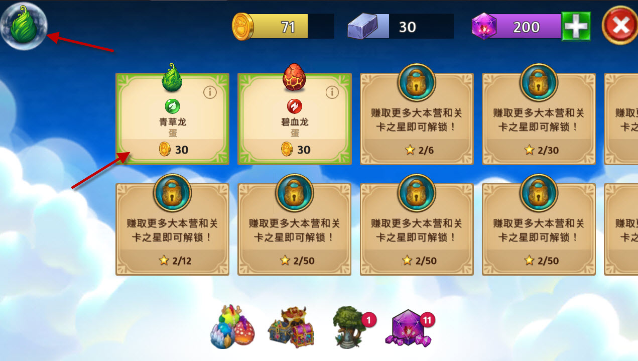 萌龙进化论