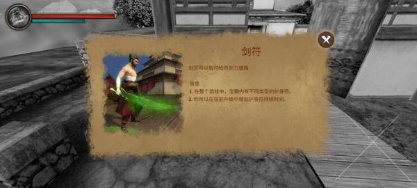 忍者武士隆截图2