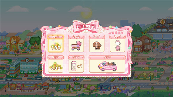 奇妙创意世界