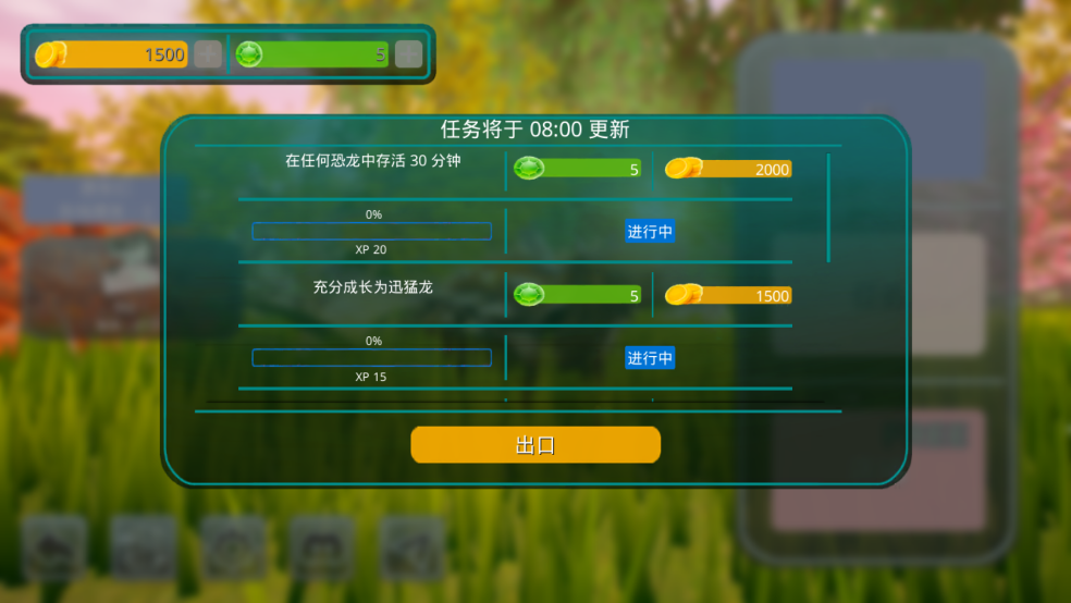 诅咒之岛2026最新版截图1