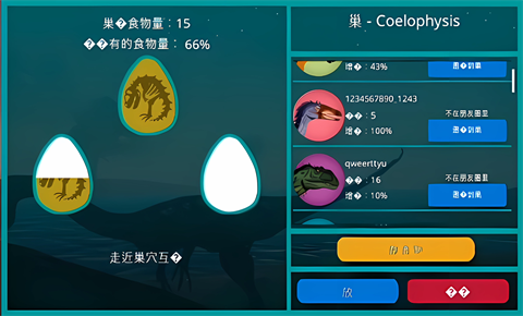 诅咒之岛2026最新版截图2