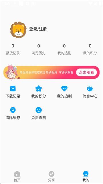 剧多多影视截图4