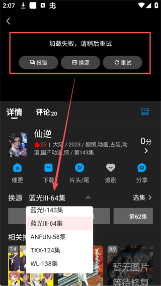 剧多多影视