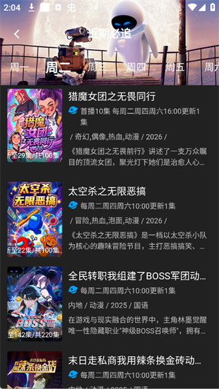 剧多多影视