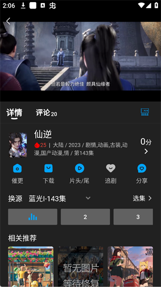 剧多多影视