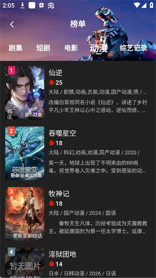 剧多多影视