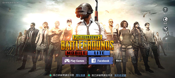 PUBG轻量版截图0