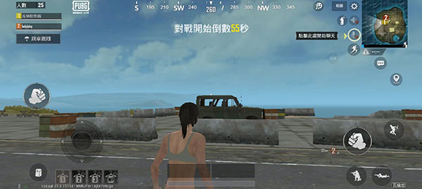 PUBG轻量版截图2