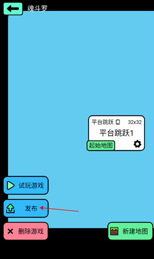 创游世界