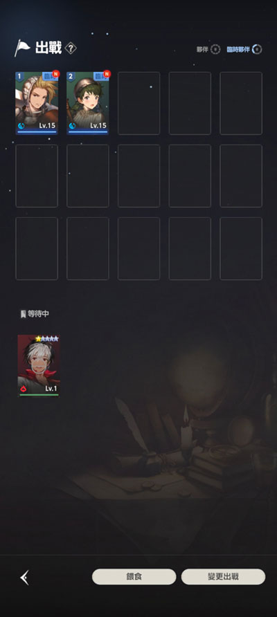 棕色尘埃2国际服截图1