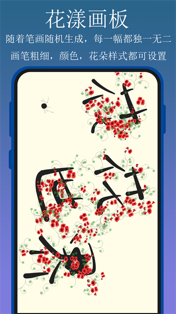 百宝工具箱截图5