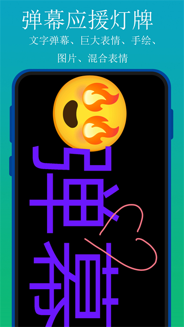 百宝工具箱截图2