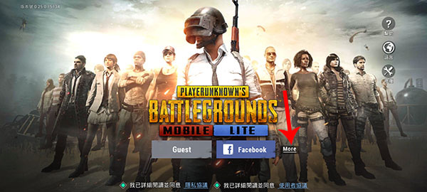 PUBG轻量版