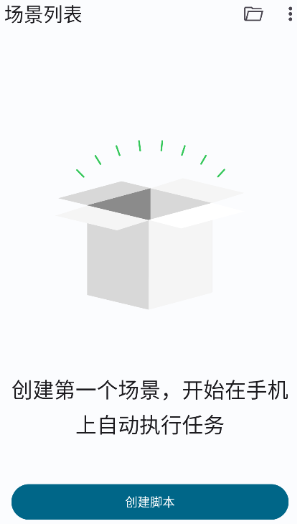 百宝工具箱