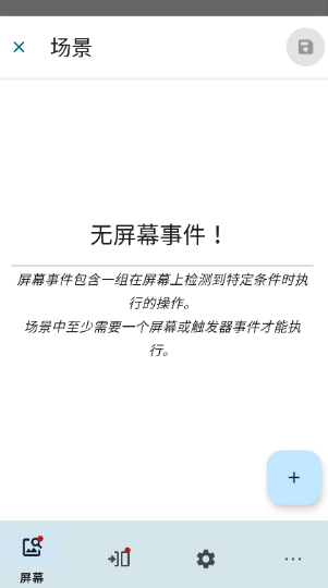 百宝工具箱