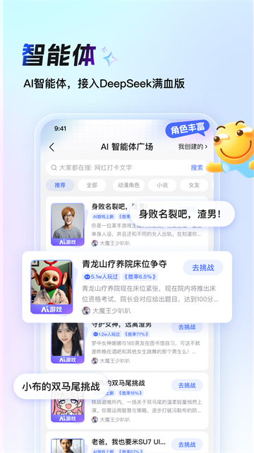 百度贴吧截图2