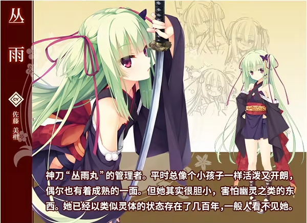 千恋万花手机版