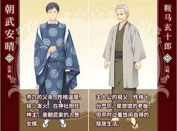 千恋万花手机版