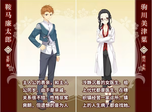千恋万花手机版