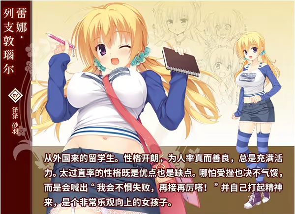 千恋万花手机版