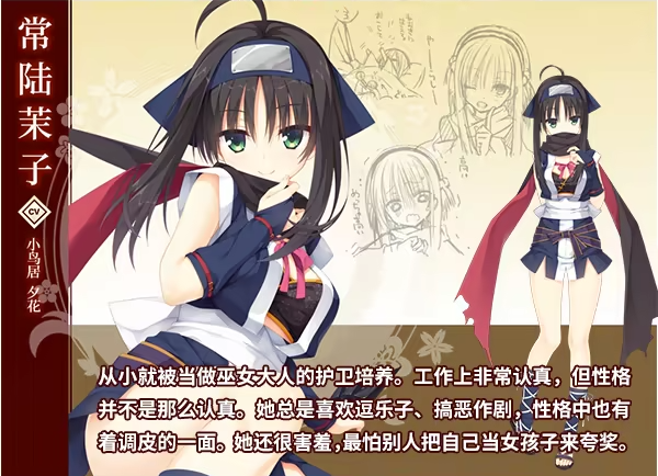 千恋万花手机版