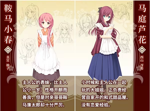 千恋万花手机版