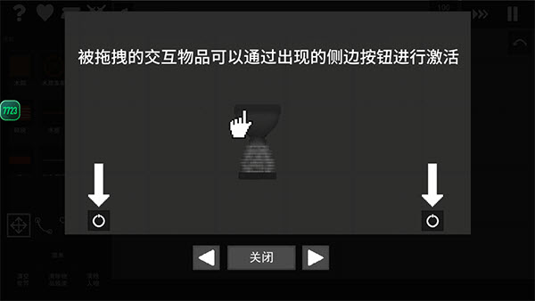 水果游乐场最新版本截图3