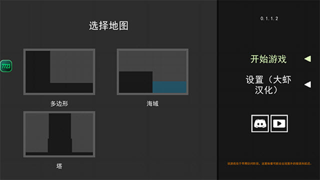 水果游乐场最新版本截图2