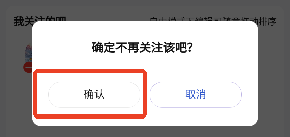 百度贴吧