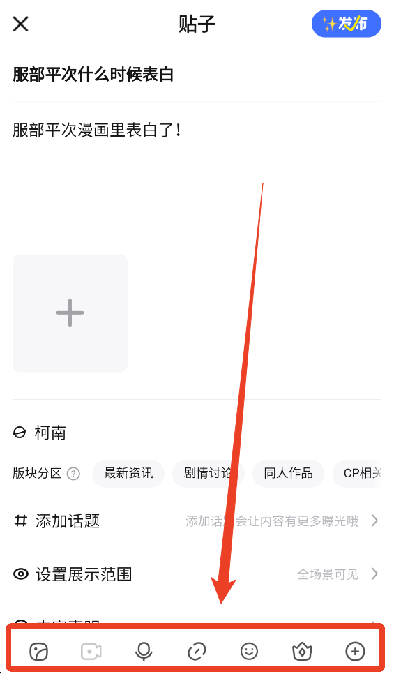 百度贴吧