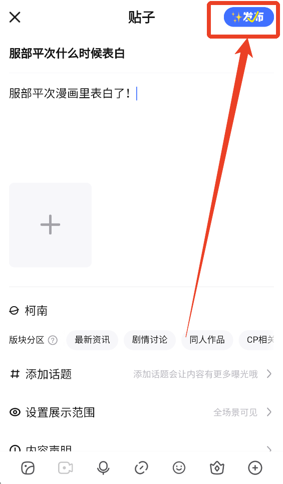 百度贴吧