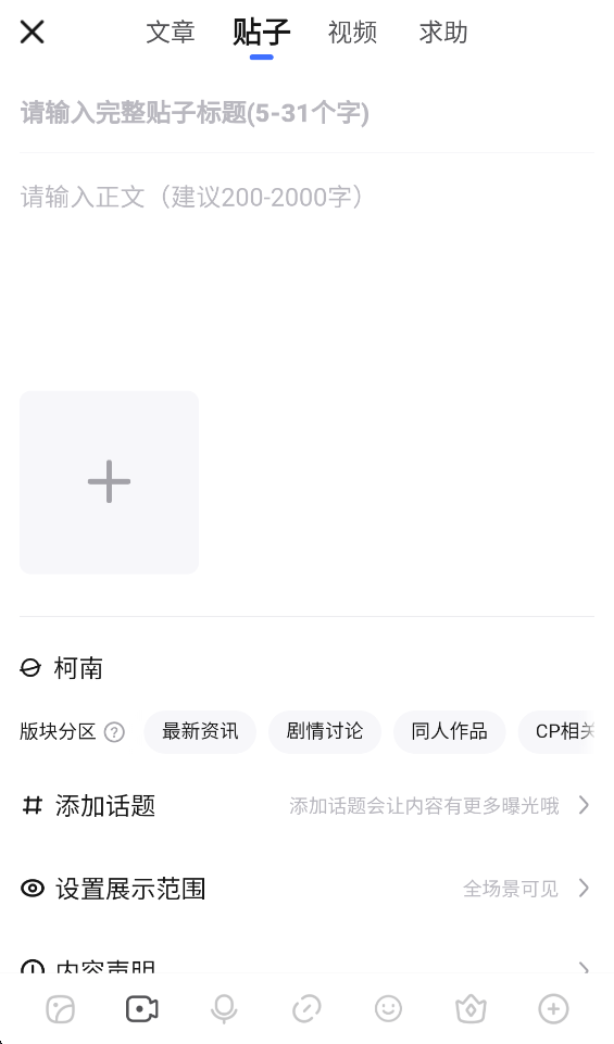 百度贴吧