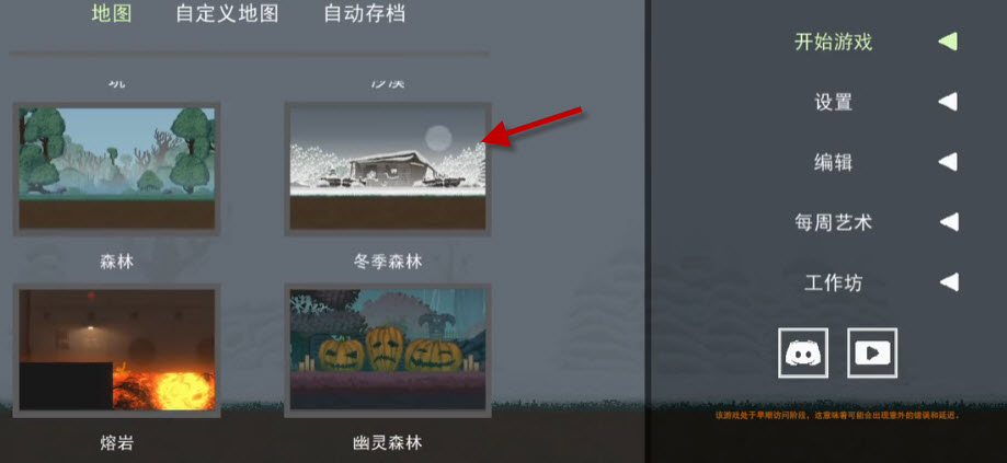 水果游乐场