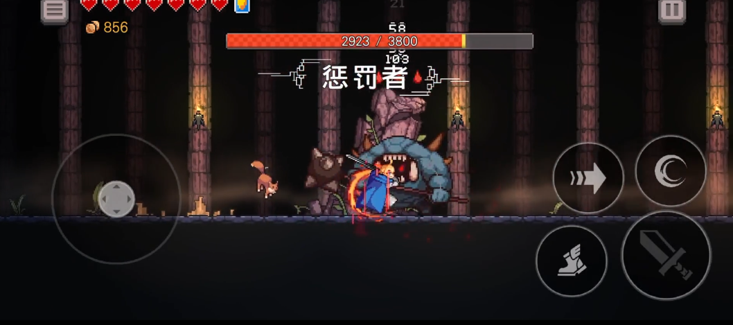 地牢杀手