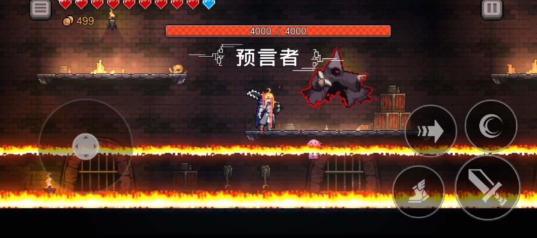 地牢杀手
