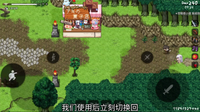 存在感薄弱的妹妹