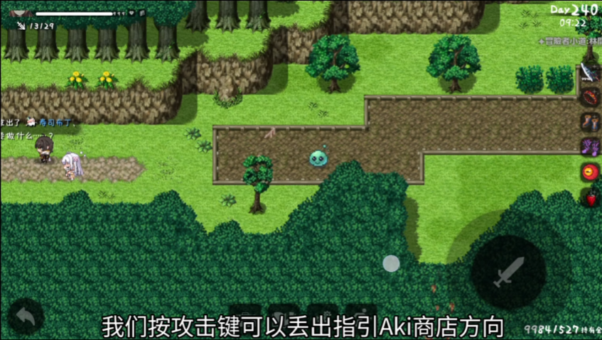 存在感薄弱的妹妹