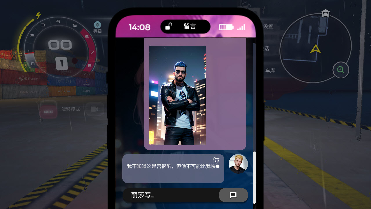 涡轮龙卷风截图0