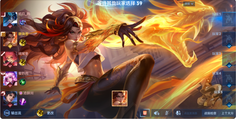 王者荣耀国际服截图2
