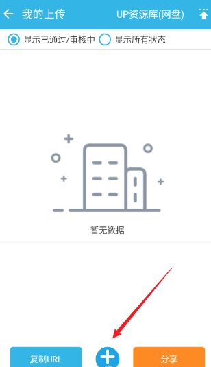 软天空安卓版