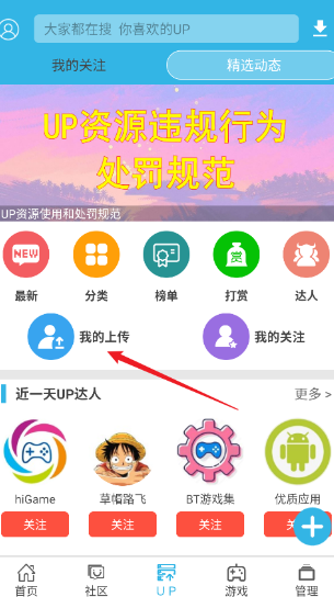 软天空安卓版