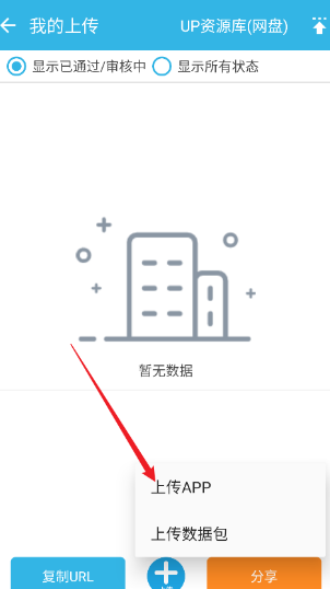 软天空安卓版