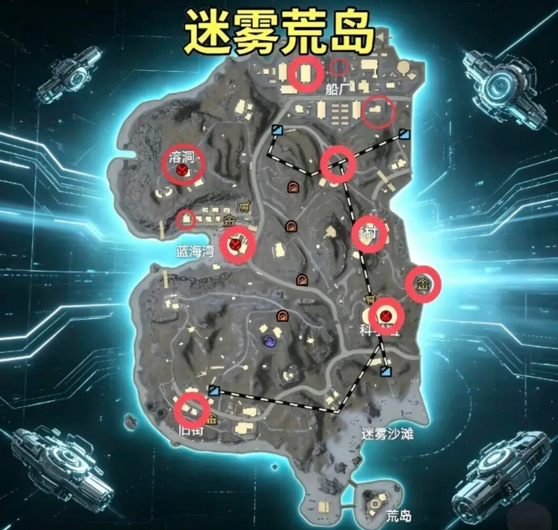 和平精英