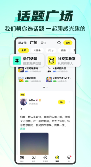 你画我猜截图4