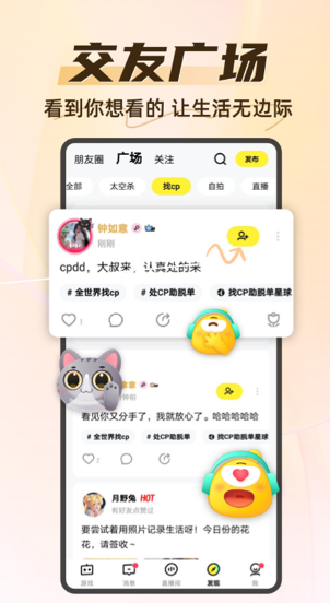你画我猜截图2