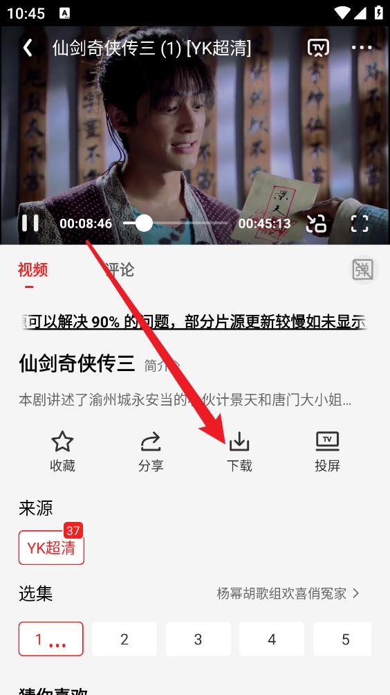 电影天堂