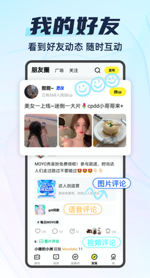 你画我猜