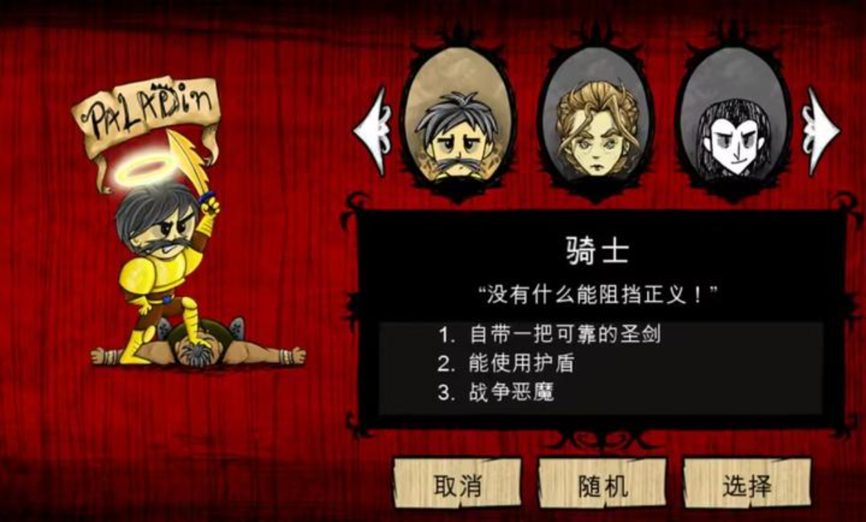 饥荒海洋之日截图2