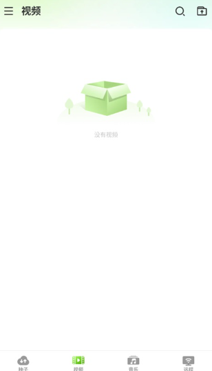 uTorrent截图1